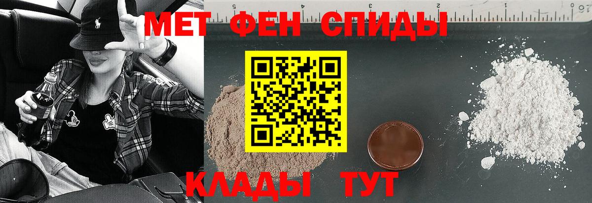 Арзамас  АМФЕТАМИН  Вход с VPN  АМФЕТАМИН 98% 