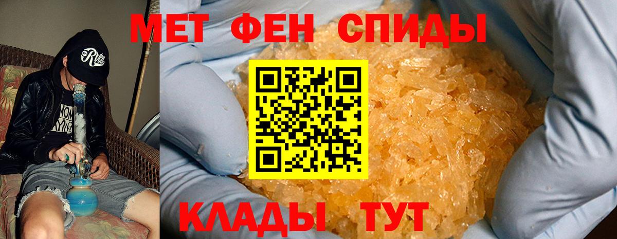 АМФЕТАМИН Premium Арзамас