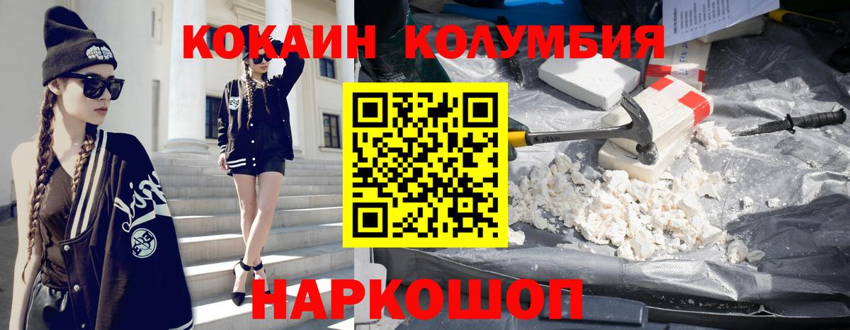 Cocaine 98% Арзамас