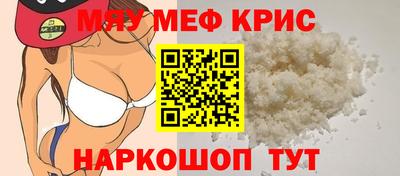 прущие крисы Кимры