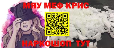 прущие крисы Кимры