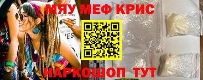 прущие крисы Кимры
