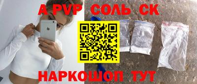 прущие крисы Кимры