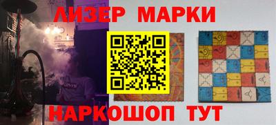 дистиллят марихуана Кингисепп