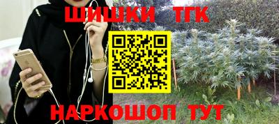 прущие крисы Кимры