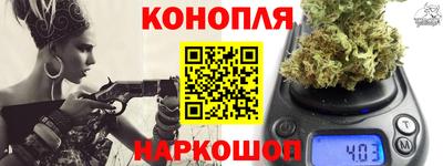 дистиллят марихуана Кингисепп