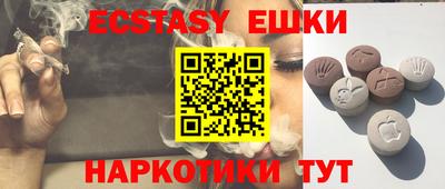 прущие крисы Кимры