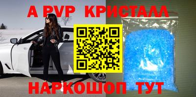 прущие крисы Кимры