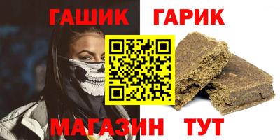 прущие крисы Кимры