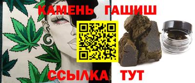дистиллят марихуана Кинель