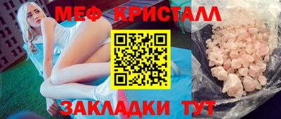 дистиллят марихуана Кингисепп