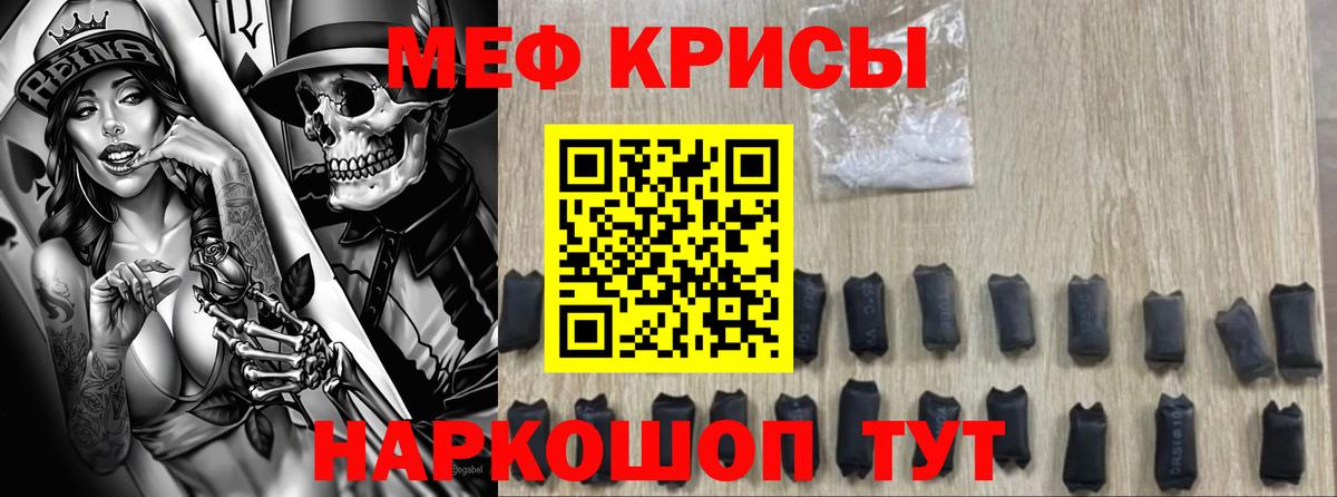 Мефедрон  Арзамас