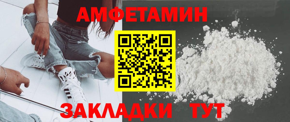 Арзамас  МЕТАМФЕТАМИН пудра  МЕТАМФЕТАМИН  Вход с VPN 