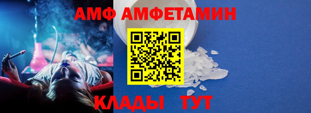Первитин витя Арзамас