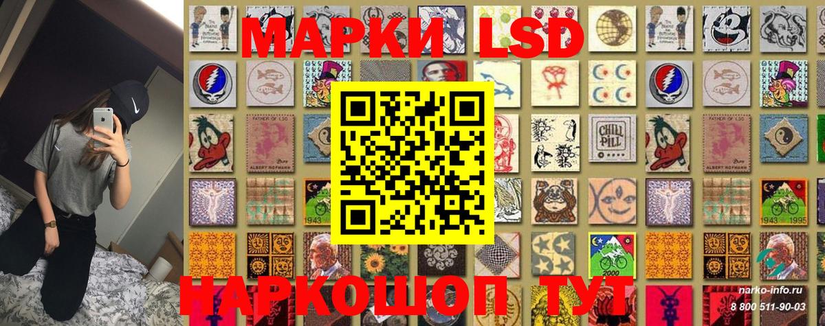 Арзамас  Марки 25I-NBOMe 1500мкг  Марки 25I-NBOMe 1500мкг  Вход с VPN 