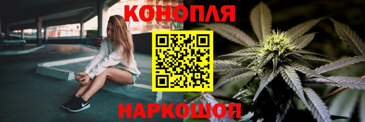 Каннабис индика  Вход с VPN  МАРИХУАНА семена  Арзамас  МАРИХУАНА ГИДРОПОН 