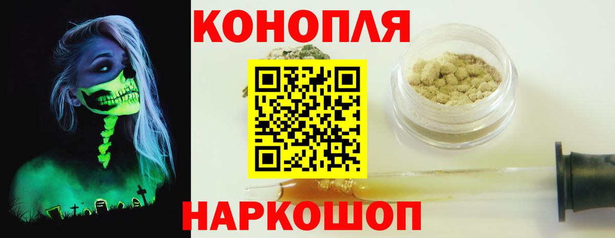 Шишки марихуана марихуана Арзамас
